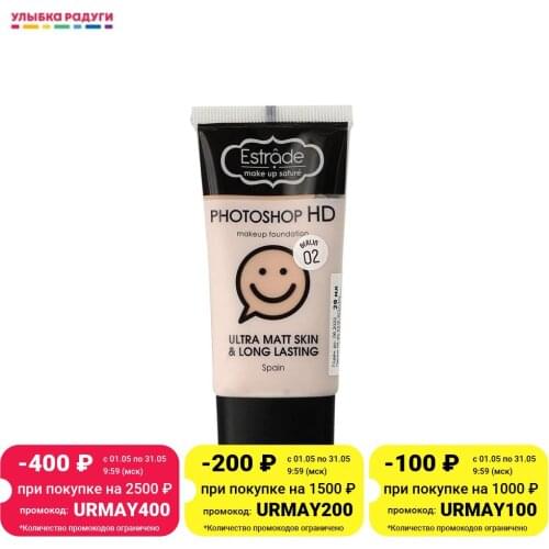 Estrade Foundation Creams For Face