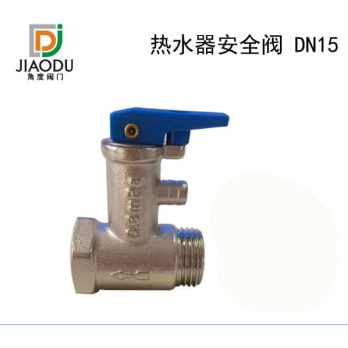 Factory direct electric water heater safety valve 4 points brass relief valve DN15 automatic pressure relief from a batch