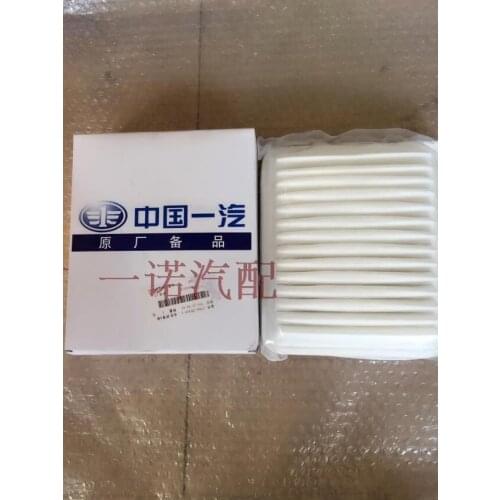 For FAW Junpai D60 1.5 air filter air grid air filter element air filter