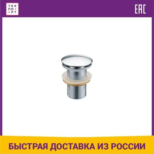 Kaiser Spare Parts For Toilet Bowls