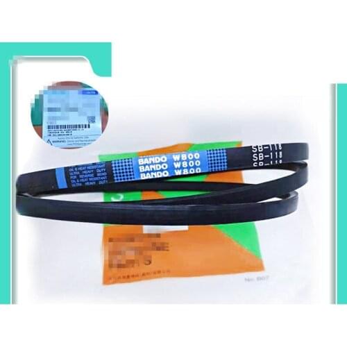 For Kubota EX108 1008 No. 2 twister belt original parts durable high quality Free shipping Full car harvester accessories