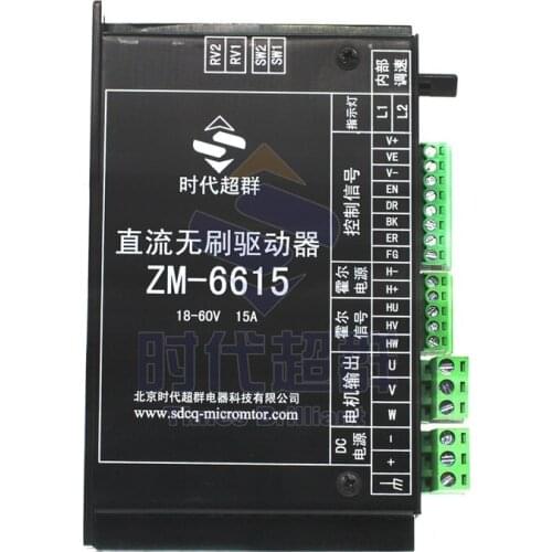 Free Shipping 15A 18V 24V 36V 48V 60V 900W brushless DC motor controller driver ZM-6615 BLDC Brushless DC Driver