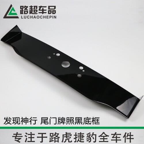 Suit For Land 15-18 Rover Discovery Shenxing Rear Black Photo Overseas License Plate Bottom Frame