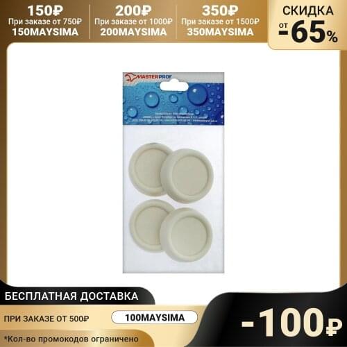 MasterProf Furniture Pads