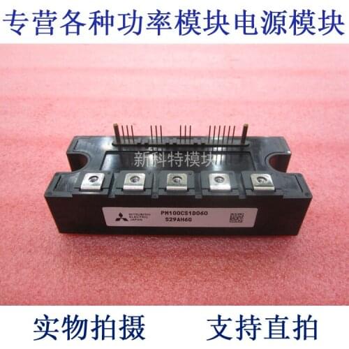 PM100CS1D060 100A600V IPM module