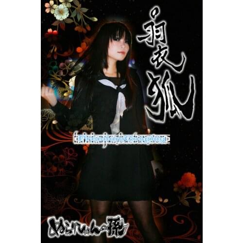 Nura: Rise of the Yokai Clan Nurarihyon no Mago Hagoromo Gitsune Cosplay Costume