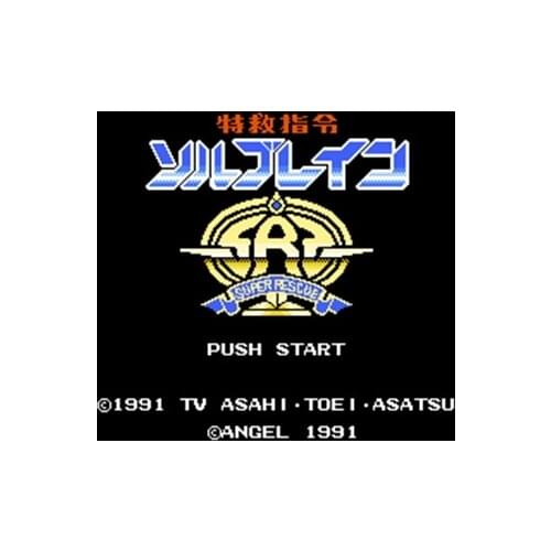 Tokkyuu Shirei - Solbrain Region Free 60 Pin 8Bit Game Card For Subor Game Players