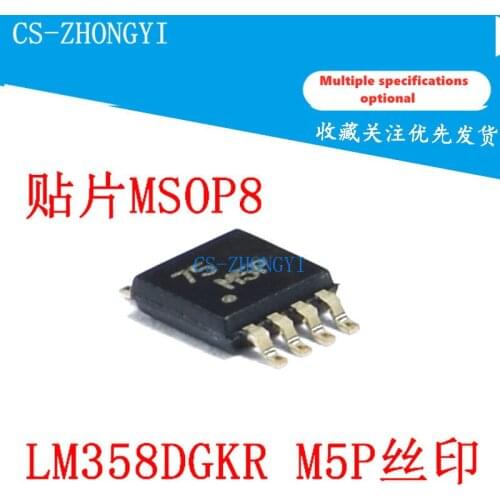 SOP for 5pcs lm358dgkr m5p screen printing MSOP-8 operational amplifier patch