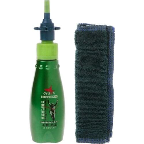 E56D 60ML Dry Lubricant Bicycle Chain Lubricating Oil Bicycle Chain Repair Tools