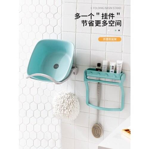 Bathroom Washbasin Storage Rack Punch-Free Bathroom Wall Hanging Foldable Washbasin Storage Rack