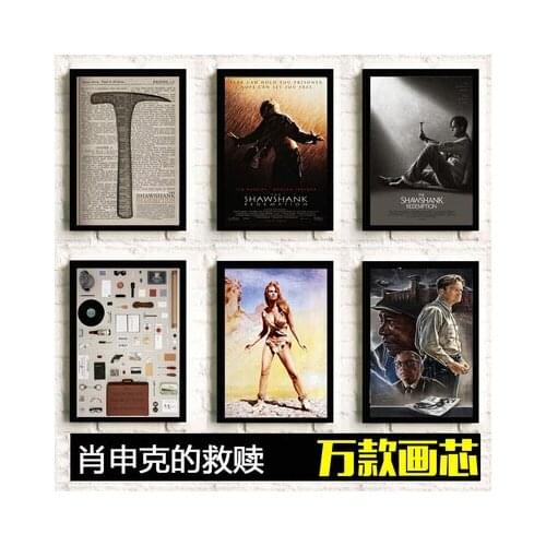 Prison redemption poster classic nostalgia, inspirational dormitory bedroom, movie decoration with picture frame 3