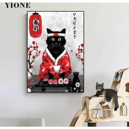 Japanese Yin-Yang Fish Koi Cat Geisha Posters and Prints Wall Art Picture Samurai Canvas Paintings for Living Room Decoration