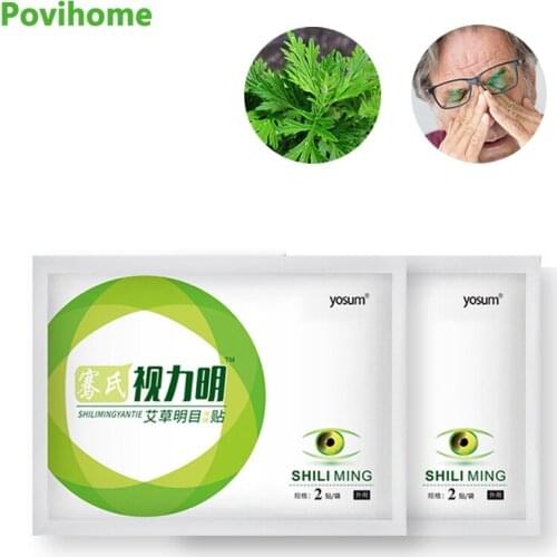 10pcs Wormwood Natural Herbal Eyesight Plaster Improve Eyesight Good Vision Eye Mask Relief Dry Fatigue Myopic Amblyopia Patch