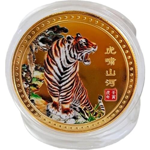 2022 China New Year Tiger Year Original Commemorative Coin Bimetal Collection