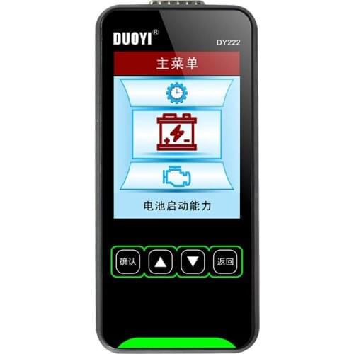 One More Battery Tester DY222 Capacity Internal Resistance Power Life Good or Bad Battery Test Battery Tester 14 Languages