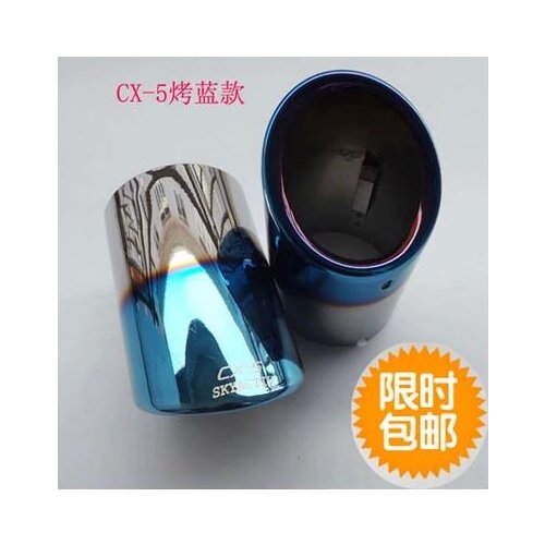 Special modified throat exhaust muffler modified pipe For 2015 2016 2017 for Mazda cx-5