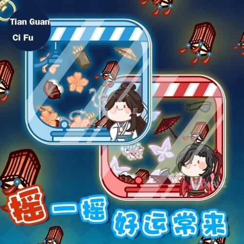 Anime Tian Guan Ci Fu Hua Cheng Xie Lian Keychain Shake Fighter Bag Pendant Kawaii Keyrings Student Cosplay Xmas Gifts 2021 New