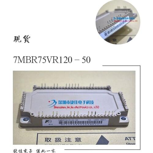 7MBR75VR120-56 7MBR75U4R120-50 7MBR75VR120 7MBR100VR120-50