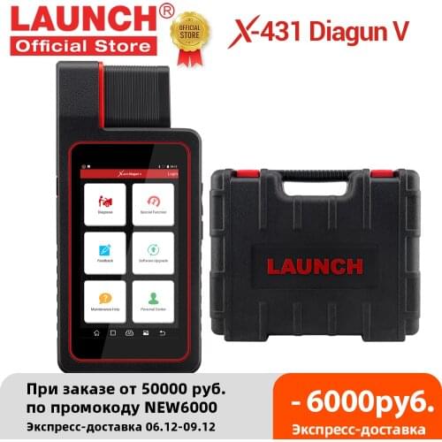 LAUNCH X431 Diagun V OBD2 Auto diagnostic tool full systemCode Reader scanner OBDII OBD Scan tool Update Online pk MK808 CRP909E