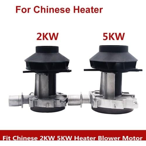 Chinese Brand 2kw 5kw Diesel Air Heater Parts Kits Accessories Blower Fan Motor Assembly For Car Auto Truck Trailer Caravan