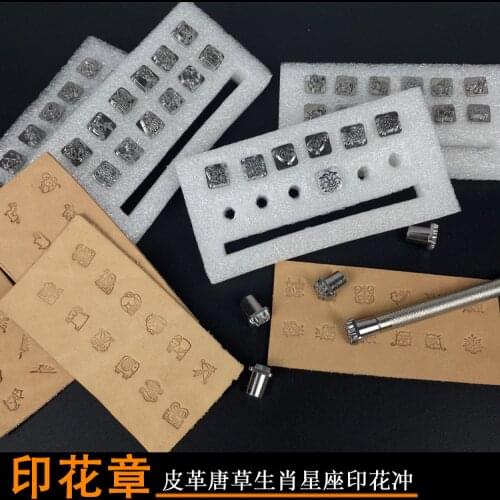 Handmade leather tool pattern printing tool set diy leather goods leather carving