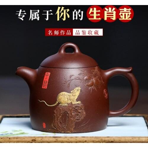 Famous Zhou Xiaozhong purple clay teapot pure handmade 12 zodiac large capacity teapot kungfu tea set single teapot