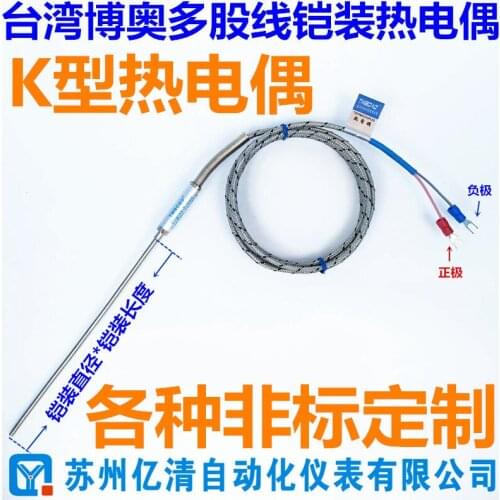 Thermocouple K-type Armored/pin Type/pin Type/thermocouple Sensor WRNK-191 Thermocouple