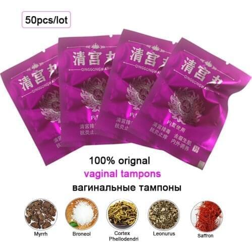 50pcs Vaginal Detox Pearls for Women Beautiful Life Point Tampons Chinese medicine Swab tampons discharge toxins gynaecology pad
