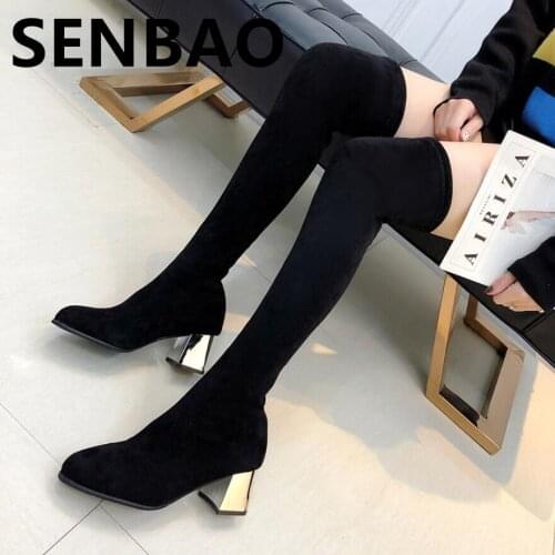 SENBAO Treads