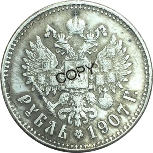 Russia 1 Ruble Nikolai II 1907 One 1 Rouble Plated Silver Copy Coin Commemorative COINS