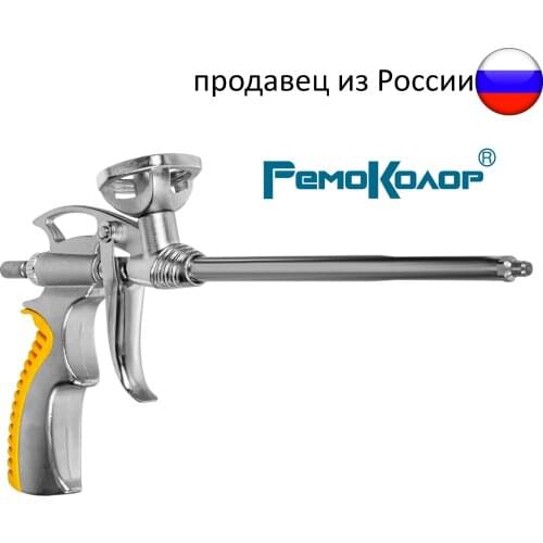 РемоКолор Building Tools