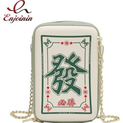 Chinese Mahjong Style Chain Shoulder Bag for Women Fashion Female Purses and Handbags Fun Clutch Young GIrls Crossbody Bag New