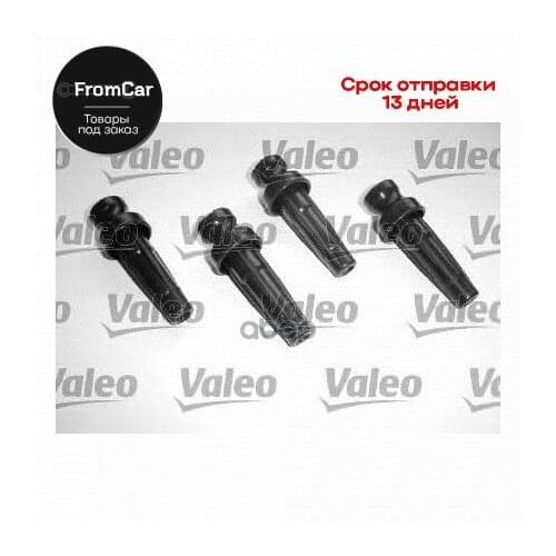 Valeo Steering Wheel Parts