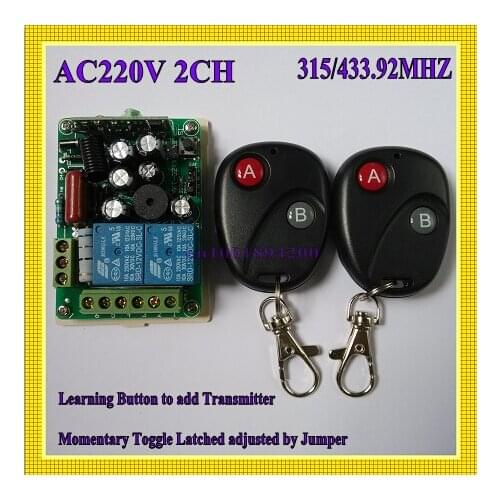 220V 2 Channel RF Wireless Remote Control Switch System Remote Lighting 315/433 1 Receiver 2 Transmitter Learning Code