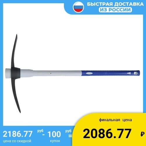 РОКОТ Hand Garden Tools