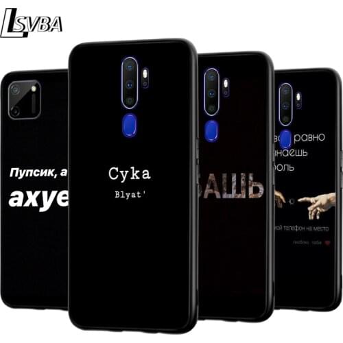 Russian Quotes For OPPO A5 A9 A7 A11X A1K A12 A12E A31 A32 A53 A53S A72 A73 A93 AX7 Pro 2020 2018 5G Phone Case