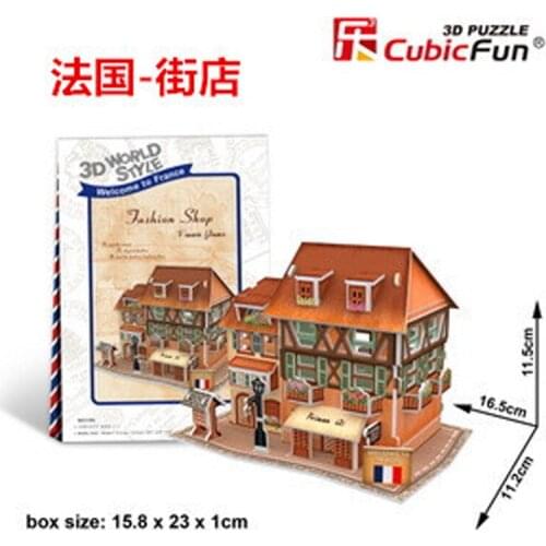 3D Puzzle French street shop DIY Creative gift Educational toys World style tour construction paper model T26