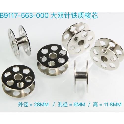 B9117-563-000 STEEL BOBBIN FOR 28MM BIG DUOBLE NEEDLE SEWING MACHINE JUKl 563, BROTHER 875 / 872, GC20606/GC20618
