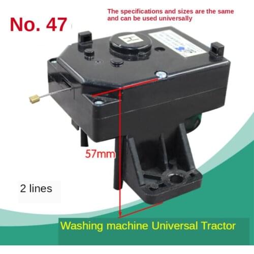 Washing machine tractor Washing machine drain valve Washing machine drain valve motor