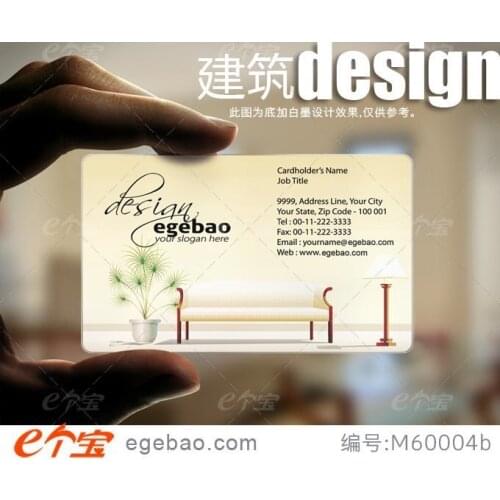 High-end Custom business cards visit card printing Plastic transparent /White ink PVC Business Card one faced printing NO.2096