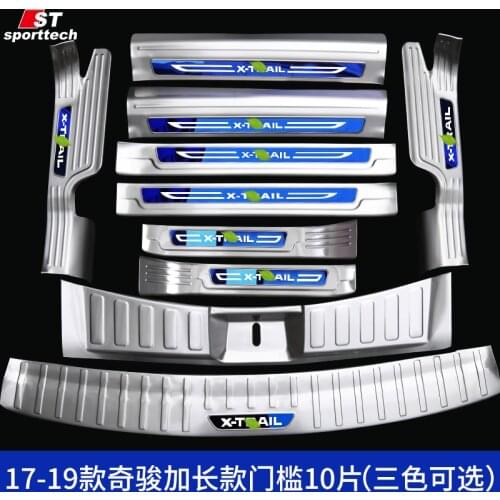 High-quality stainless steel Trunk Tread Plate Trim Scuff Plate/Door Sill For Nissan X-Trail X Trail T32 2017-2019 Car styling