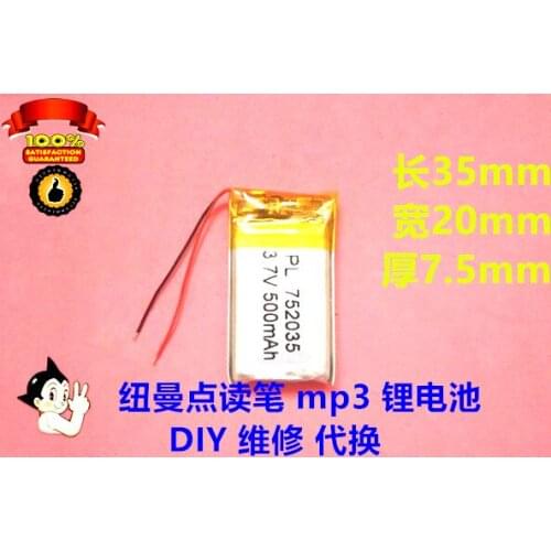 Large capacity 3.7V polymer lithium battery, MP3 MP4, Newman point pen, lithium battery, 500mah candy type