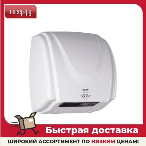Сушилки для рук Ksitex China At AliExpress