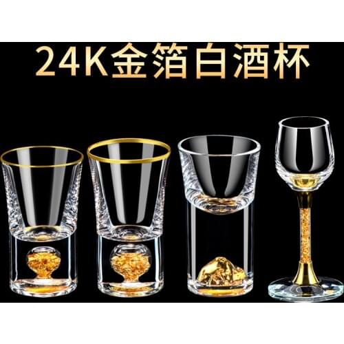 Gold leaf liquor cup crystal glass with a suit small family koubei two bullets cup personality