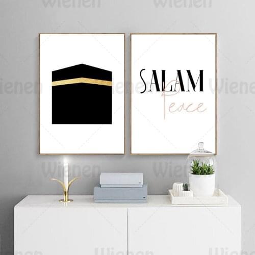 Islamic Wall Art Canvas Painting Religious Poster SALAM Peace Mecca Muslim Print Minimalist Modern Decoration Home Hanging Paint
