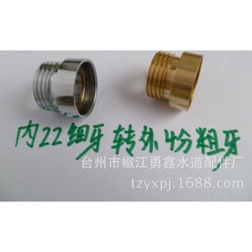 Vidric faucet adapter inside M22*1 turn 4 points fine tooth conversion coarse tooth interface new adapter