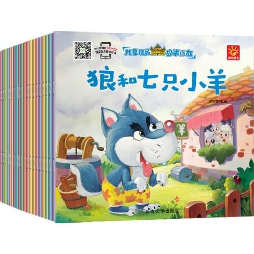 New 20 Set Childrens Classic Storybook Fairy Tale Book Childrens Enlightenment Education Picture Book Storybook 0-6 Years Old