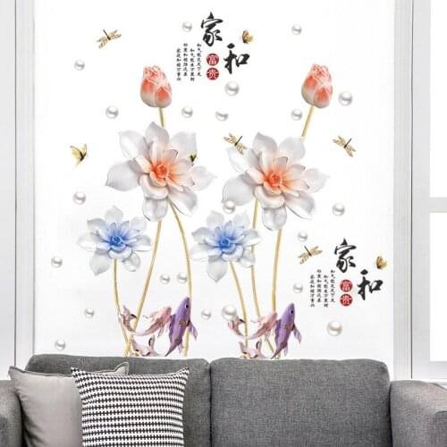 DIY Large Lotus Flower Fish Living Room Home Decor Vinyl Wall Stickers Bedroom TV Sofa Background Decoration Wallpaper
