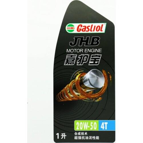 Custom Adhesive Wrapper Labels Motor Oil Bottle Waterproof Stickers Heat Resistant Label