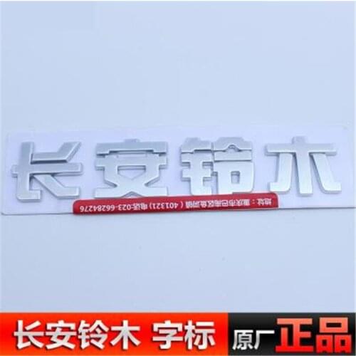 Original ABS trunk trunk luggage accessories original logo Car rear trunk 3D stereo sign for Suzuki Vitara Car styling